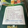 Midori Lanka RESTAURANT