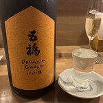 旬路 松田 - 五橋 酒井酒造(山口県岩国市)