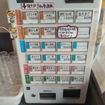 どん者 加藤商店 - 
