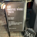 COCKTAIL WORKS 東京 - 
