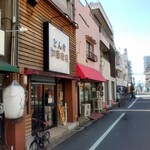 どん者 加藤商店 - 