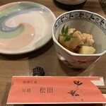 旬路 松田 - お通し