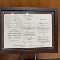 ワインラウンジ＆レストラン セパージュ 名古屋店 - 
