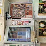 駅そば 大船軒 - 大船軒券売機