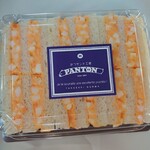 かつサンド工房 PANTON - 