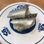 無添くら寿司 - 