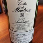 Kamekichi bistro - 頂いたワインのエチケット