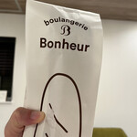 Boulangerie Bonheur - 