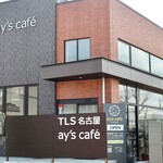 ay's cafe - 名古屋市緑区大高町中川25-1