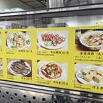 三娘香菇肉粥 - 