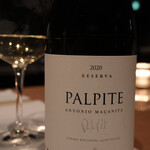 アルカナイズ - 