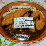 Famiri Mato Jouetsu Minami Shimmachi Ten - 三元豚のロースかつカレー　554円（税込598円）