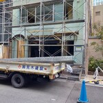 楽山 - 解体工事中(2022年2月19日)