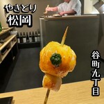 Yakitori Matsuoka - 