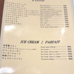 スマート珈琲店 - 