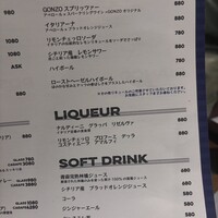 ピッツェリア&トラットリア ゴンゾ 目黒店 - 