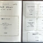 くいしんぼー山中 - 