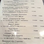 くいしんぼー山中 - 