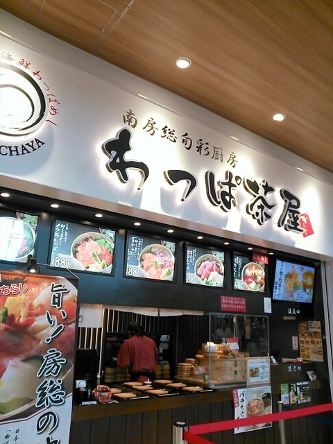 海ほたる周辺レストラン ドライブで立ち寄りたいお店選 食べログまとめ