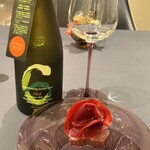 プレゼンテ スギ - 