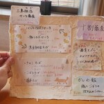 手打ち蕎麦 花の里 あら木 - 