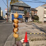 Dango Ya - 