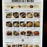 ブリル飯店 - 