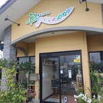 ビッグママ - 外観