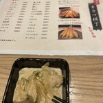 隠れ家 個室 居酒屋串カツ横丁 三宮店 - 