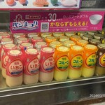 パンと牛乳の店 ミルクスタンド - 