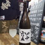 ビストロ割烹 YAOYA - 