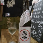 ビストロ割烹 YAOYA - 