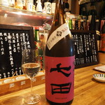 ビストロ割烹 YAOYA - 