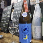 ビストロ割烹 YAOYA - 