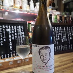 ビストロ割烹 YAOYA - 