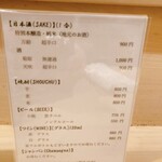 日本料理 川島 - 