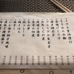 チアカウンター - 