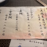 チアカウンター - 