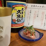 沖縄料理と島酒 星屑亭 - 