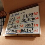 Izakaya Biggu - 