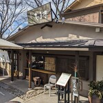 茶屋たまき - 店舗外観