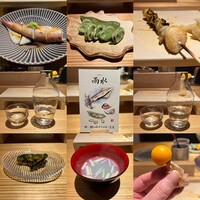 鮨めぐり - 