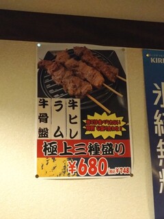 h Izakaya Biggu - 