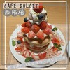 CAFE DULCET