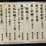 手打うどん すみた - 