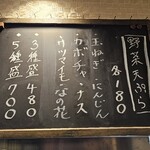 手打うどん すみた - 