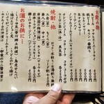 手打うどん すみた - 