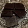 B bar Marunouchi - チョコレート