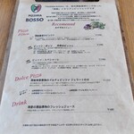 PIZZERIA BOSSO 市原店 - 