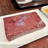 焼肉ホルモン 新井屋 渋谷